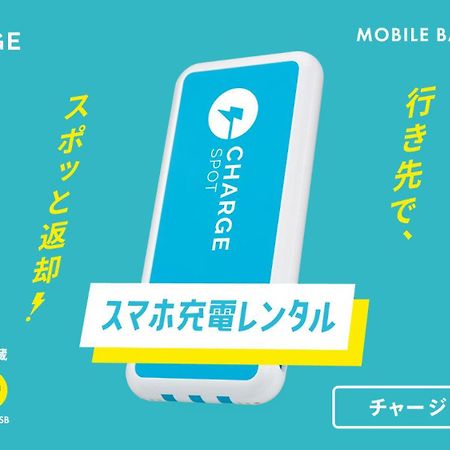 Toyoko Inn Kokura-Eki Minami-Guchi Kitakyushu Ngoại thất bức ảnh