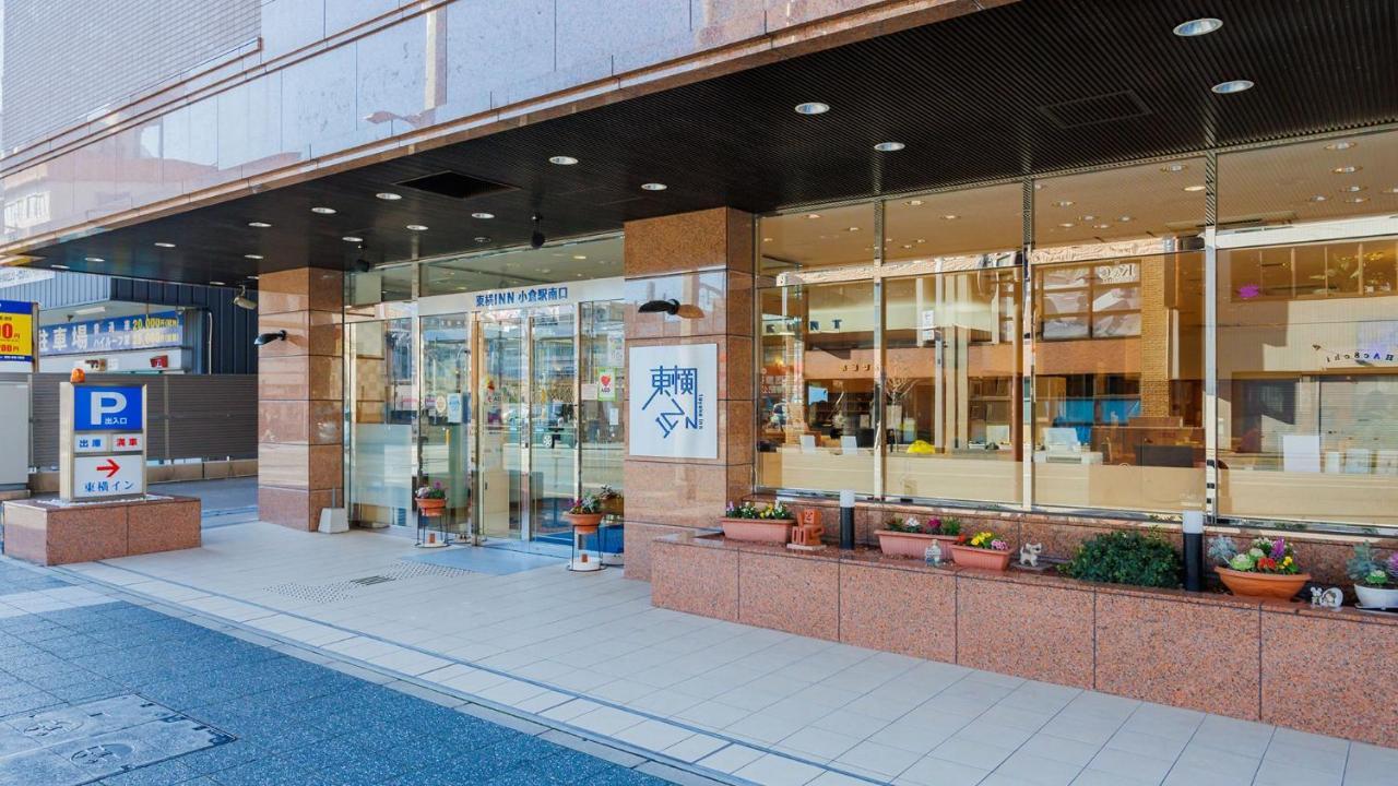 Toyoko Inn Kokura-Eki Minami-Guchi Kitakyushu Ngoại thất bức ảnh