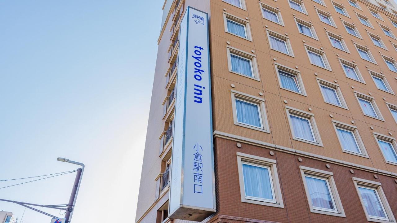 Toyoko Inn Kokura-Eki Minami-Guchi Kitakyushu Ngoại thất bức ảnh